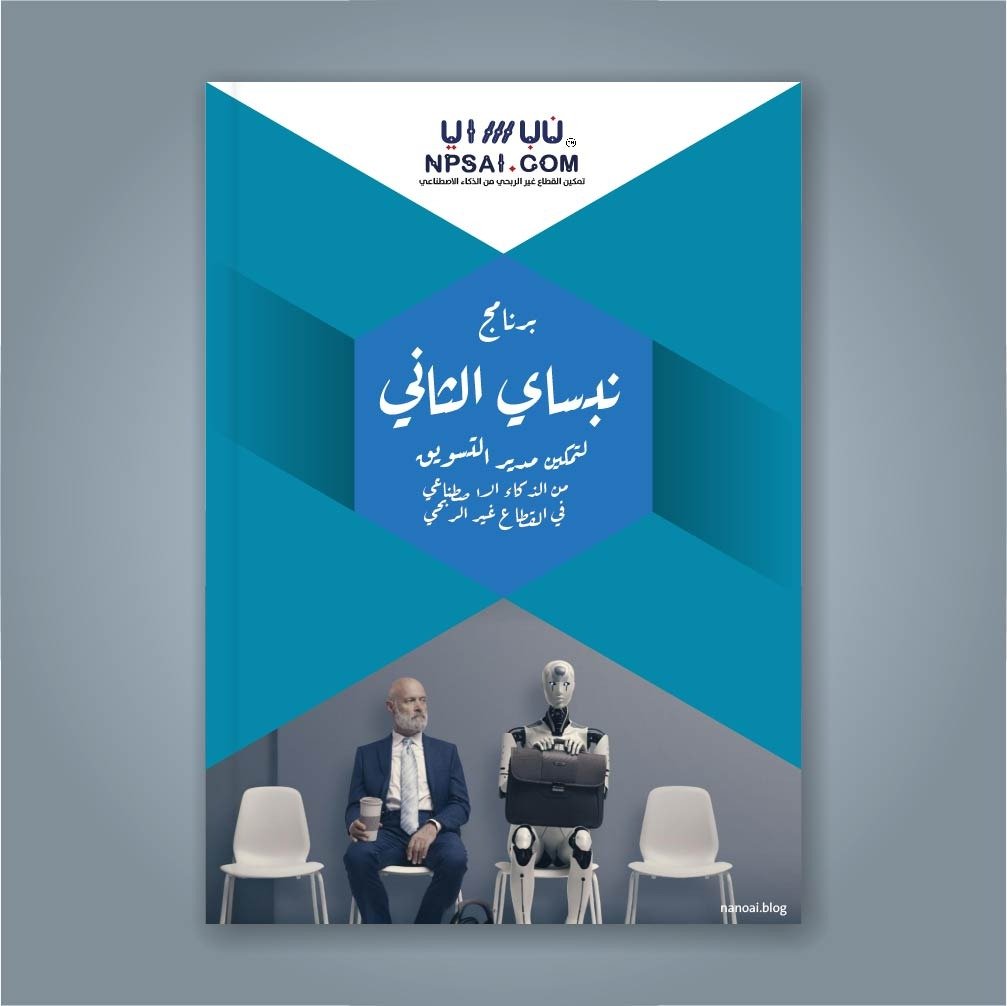 شاطئ الجبيل