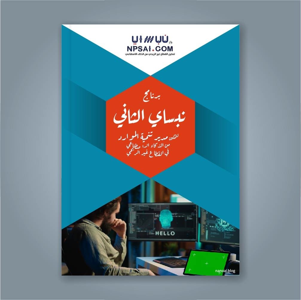 شاطئ الجبيل