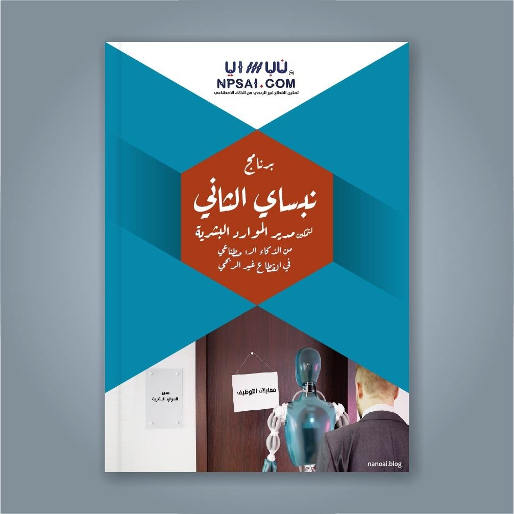 شاطئ الجبيل