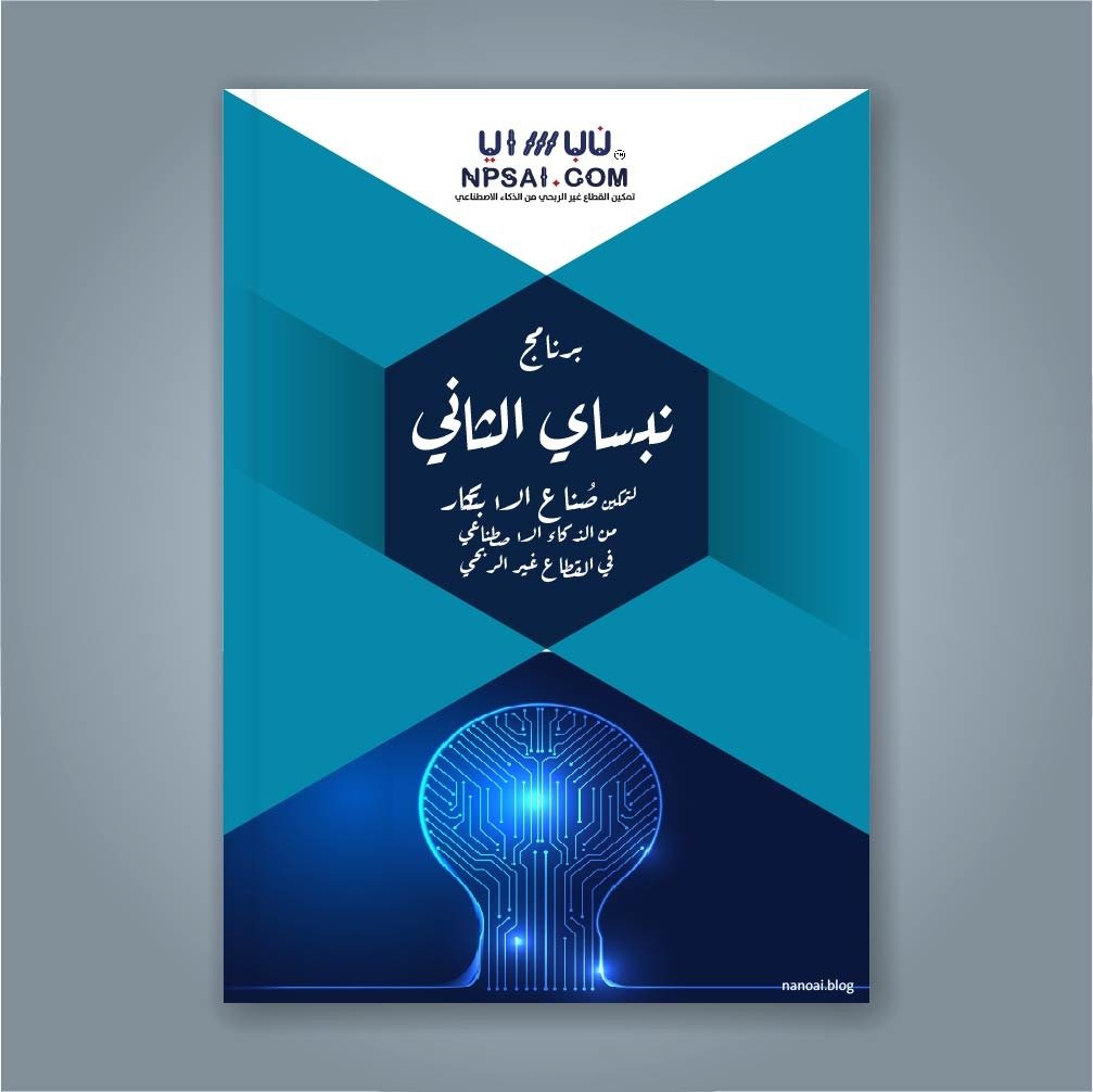 شاطئ الجبيل